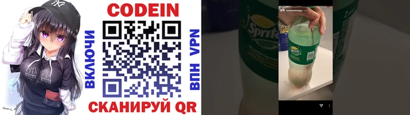 Купить где  Чекалин  Кодеиновый сироп Lean напиток Lean (лин) 