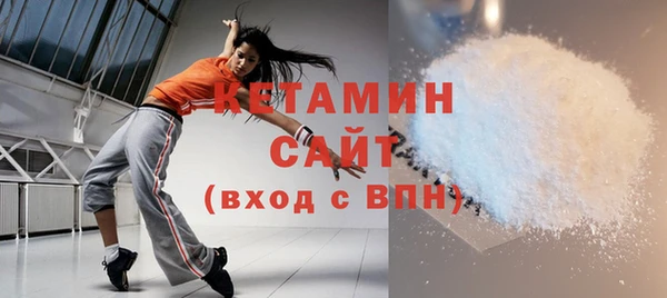 молекула духа Слюдянка