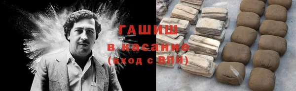 молекула духа Слюдянка