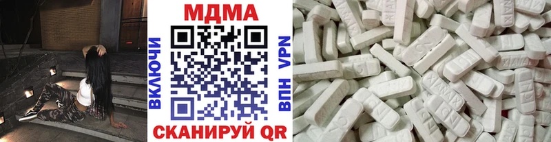 МДМА молли  Купить закладки  Чекалин 