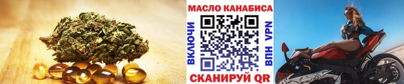 ТГК вейп с тгк  Купить  Чекалин 